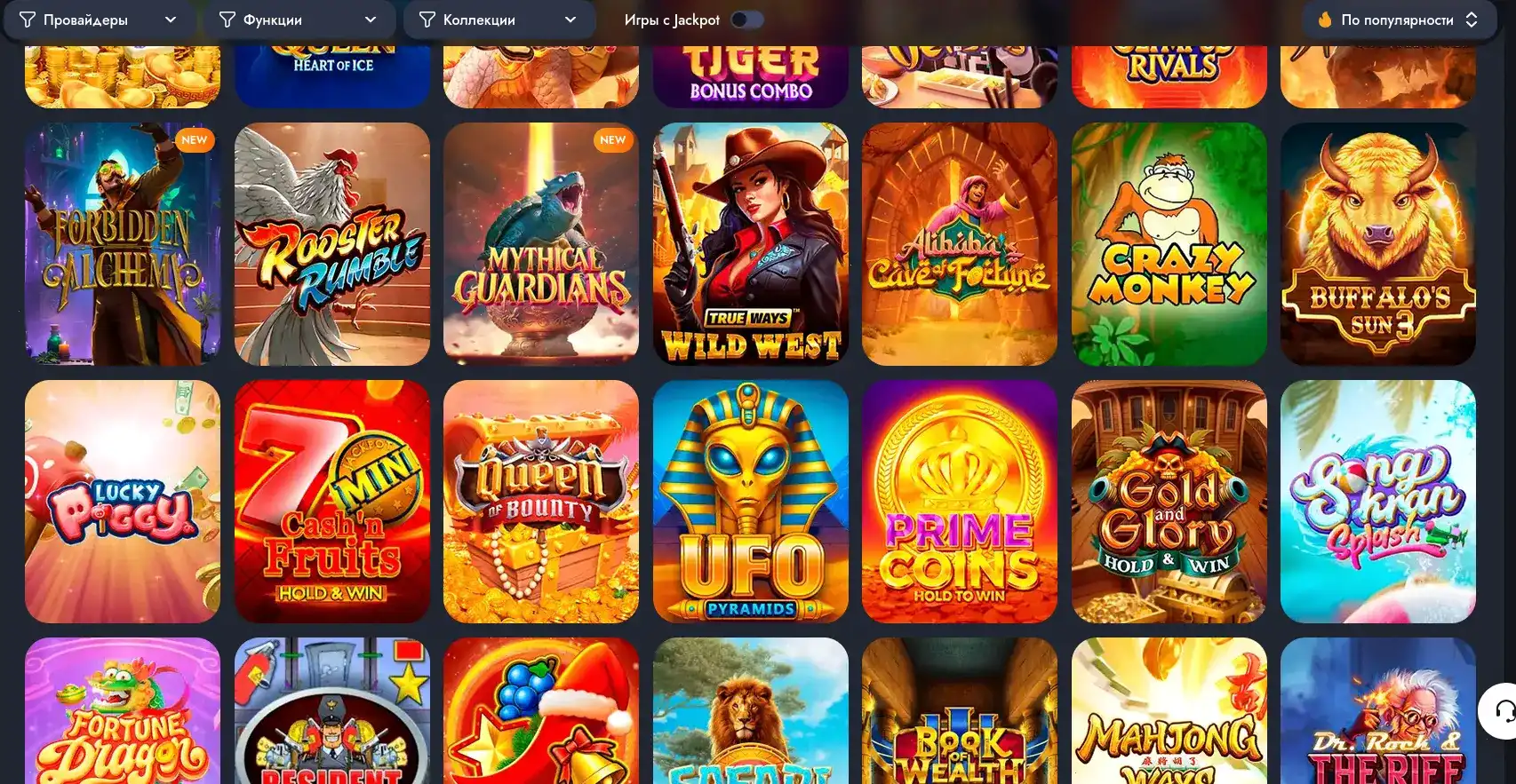 Бонусы Play2x casino